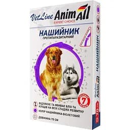 Нашийник протипаразитарний AnimAll VetLine для собак фіолетовий 70 см