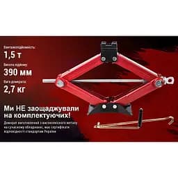 Домкрат гвинтовий Штурмовик ромбовидний 1.5 т 390 мм 2.5 кг (BBC-1500) - мініатюра 5