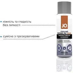 Змазка на силіконовій основі System JO Anal Premium - Cooling (60 мл) - мініатюра 3