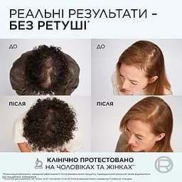 Сироватка L'Oreal Paris Elseve Growth Booster для боротьби з випадінням та ламкістю волосся 102 мл - мініатюра 7