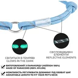 Шнурок для адресника Waudog Smart ID світиться у темряві, світловідбивний, розмір S, довжина 25-45 см блакитний - мініатюра 2