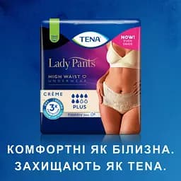 Урологічні труси для жінок Tena Lady Pants Plus L 8 шт. - мініатюра 11