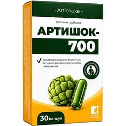 Дієтична добавка Артишок-700, 830 Мг 30 шт.
