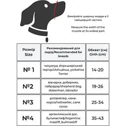 Намордник для собак Waudog Nylon Мілітарі №3, 25-34 см - мініатюра 4