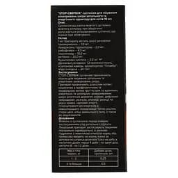 Суспензія Unicum Premium Sтор-свербіж зі смаком пломбіру для котів та кошенят 10 мл - мініатюра 6