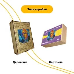 Пазл дерев'яний Борис Джонсон, А3, Дерев'яна коробка 200 елементів - мініатюра 4