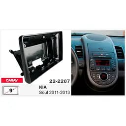 Перехідна рамка Carav KIA Soul (22-2207) - мініатюра 7