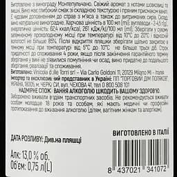 Вино Faro Di Mare Montepulciano D`Abruzzo DOC, червоне, сухе, 0.75 л - мініатюра 3