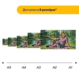 Дерев'яний фігурний пазл Відпочинок Чорновола, А3, Дерев'яна коробка 200 елементів - мініатюра 2