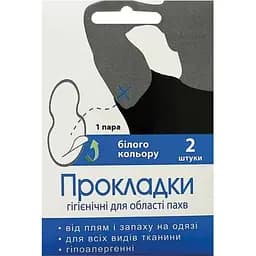 Прокладки для пахв Enjee білі 1 пара