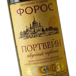 Вино Форос Портвейн Південний ординарне червоне кріплене 0.75 л - мініатюра 5