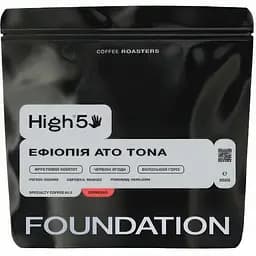 Кофе в зернах Foundation High5 Эфиопия Ato Tona 250 г 