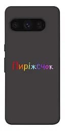 Чохол itsPrint Пиріжечок для Google Pixel 8 Pro