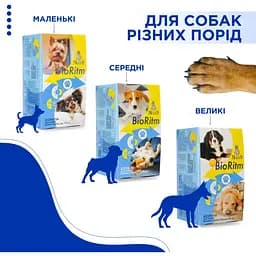 Полівітамінний комплекс для собак Modes BioRitm для великих порід понад 30 кг 30 шт. - мініатюра 5