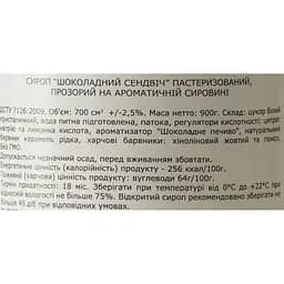 Сироп Loft Шоколадний Сендвіч 0.7 л - мініатюра 6