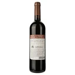 Вино Magnum Maria Mora Reserva DO Alentejo 2016 червоне сухе 0.75 л - мініатюра 2