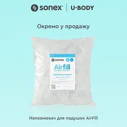 Подушка Sonex U-Body для вагітних та відпочинку П-подібна антиалергенна 135x68x25 сіра (SO102577) - мініатюра 5