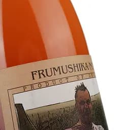 Ігристе вино Frumushika-Nova Pеt-Nat рожеве сухе 0.75 л - мініатюра 3
