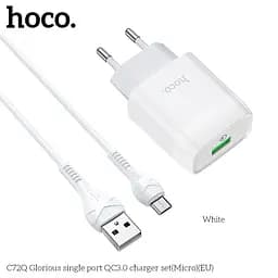 Зарядний комплект - Адаптер мережевий HOCO C72Q 3 ампери 18W швидкий Micro USB Glorious charger set білий - мініатюра 2