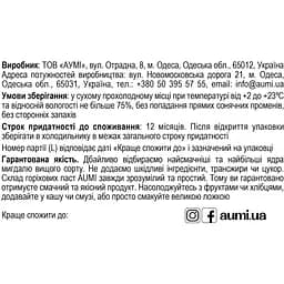Паста мигдалева Aumi класична, 120 г (795212) - мініатюра 4