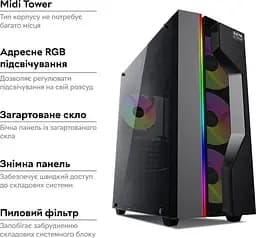 Корпус RZTK PcCooler Master RP300 Mesh ARGB 4F (RP300 Mesh) Б/в - мініатюра 5