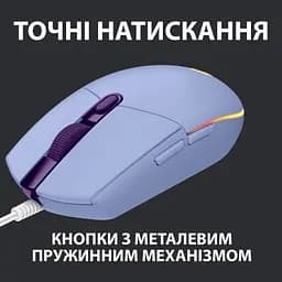 Комп'ютерна мишка Logitech G102 Lightsync Lilac (910-005854) - мініатюра 5