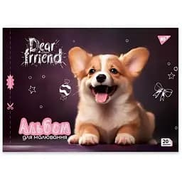 Альбом для малювання Yes Коргі 130603 20 аркушів