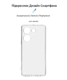 Прозрачный чехол для TECNO Camon 20 Pro 4G с защитой камеры, тонкий, силиконовый, бесцветный, ударопрочный, противоударный бампер с закрытой камерой, ArmorStandart (ARM68913) - мініатюра 2