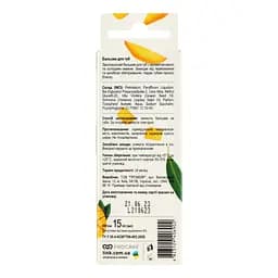 Бальзам для губ Tink Superfood For Lips Mango зволожувальний 15 мл - мініатюра 4