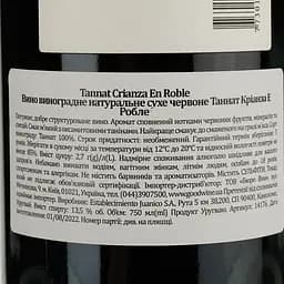 Вино Don Pascual Tannat Crianza En Roble червоне сухе, 0,75 л - мініатюра 4