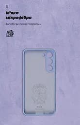 Чехол ArmorStandart ICON для Samsung S23 Plus Camera cover Lavender (ARM65457) - мініатюра 4
