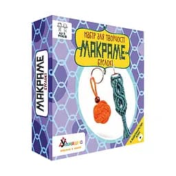Набір дитячої творчості Макраме "Брелоки" УМНЯШКА М-001
