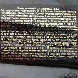 Бренді St-Remy Authentic XO, 40%, 0,7 л (499168) - мініатюра 7