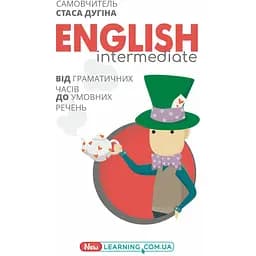 English Intermediate. Від граматичних часів до умовних речень