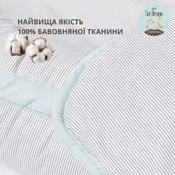 Кокон позиціонер для новонароджених Sei Design 88х60х12 см + подушка сірий (8-35420) - мініатюра 8
