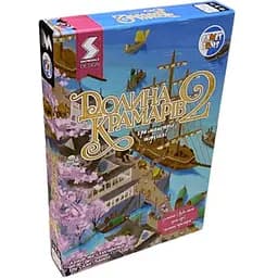 Настольная игра Games 7 Days Долина лавочников: Эра мастеров торговли (Dale of Merchants 2) (укр.) (DK002U)