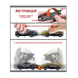 Гральна машинка Крутий переворот Flip'ems TechnoDrive 1312-5 переворот на 360° - мініатюра 2