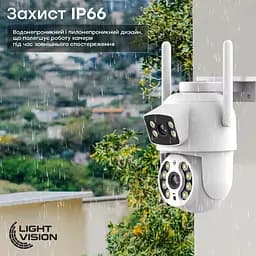 IP PTZ-відеокамера з WiFi 4Mp (2*2Mp) Light Vision VLC-9192WI/2C (Tuya) f=3.6mm+3.6mm, ІЧ+LED-підсвічування, з мікрофоном (75-00232) - мініатюра 10