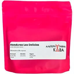 Кофе в зернах Альтернативна Кава Honduras Las Delicias арабика 250 г