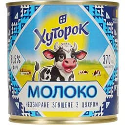 Молоко незбиране згущене Хуторок з цукром 8.5% жиру 370 г