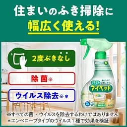 Японський універсальний спрей для прибирання Kao Easy My Pet Spray, свіжий зелений аромат, 400 мл - мініатюра 3