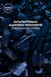 Антиперспірант NIVEA MEN Deep Darkwood спрей 150 мл - мініатюра 4