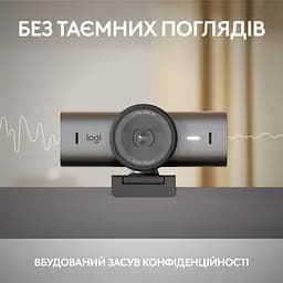 Веб-камера Logitech MX Brio 705 Graphite (960-001530) - мініатюра 9