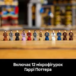 Конструктор LEGO Harry Potter Алея Діаґон. Чаклунські крамниці 2750 деталей (76444) - мініатюра 13