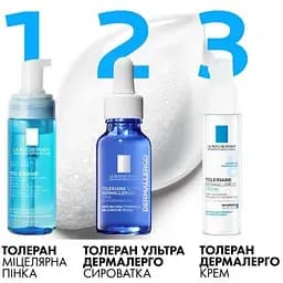 Міцелярна пінка La Roche-Posay для чутливої шкіри 150 мл - мініатюра 10