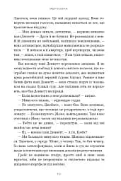 Хороша дівчинка. mited edition - мініатюра 8