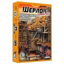 Настольная игра Geekach Games Шерлок. Дальний запад. Проклятая шахта (Sherlock Far West: The Cursed Mine) (укр.) (GKCH0253)