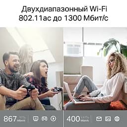 Бездротовий маршрутизатор TP-Link Archer A64 (6786908) - мініатюра 8
