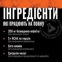 Передтренувальний комплекс Animal Fury, 30 порцій Фруктовий лід (483 грами) Universal Nutrition fit0025751 - мініатюра 3