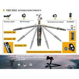 Штатив Vanguard VEO 3GO 265HAB (VEO 3GO 265HAB), Чорний - мініатюра 9
